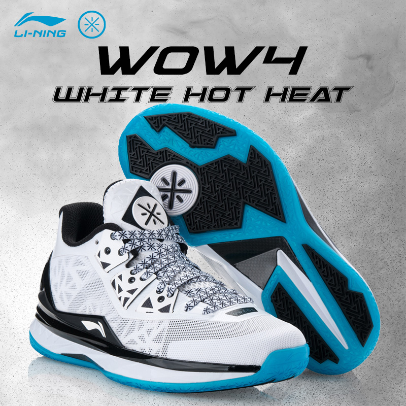 Way of Wade 4.0 White Hot Heat